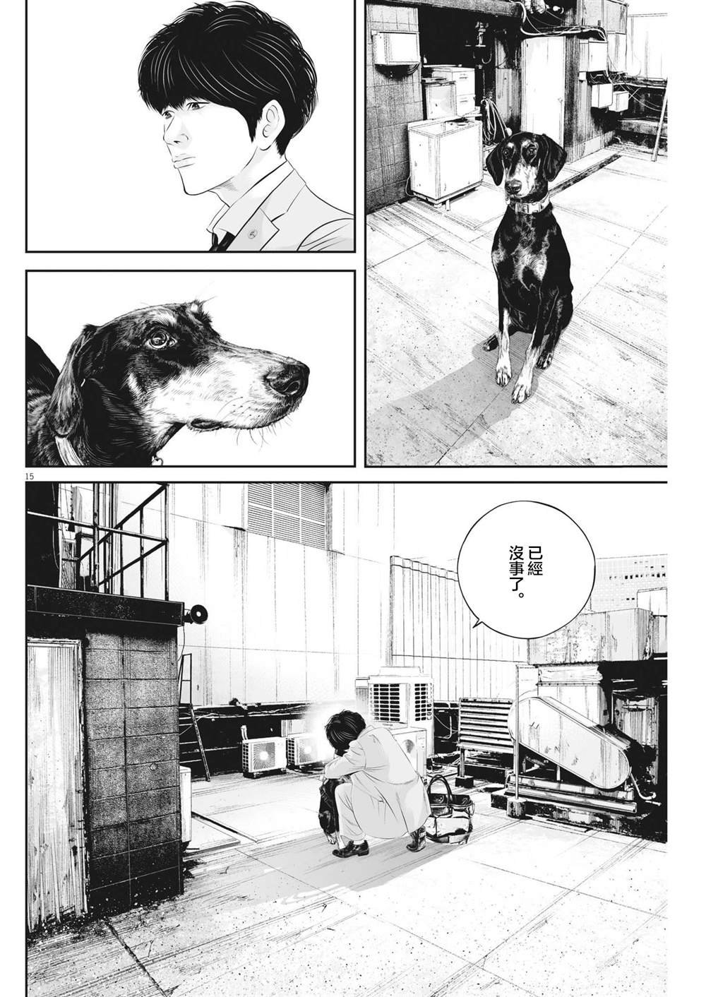 第82话