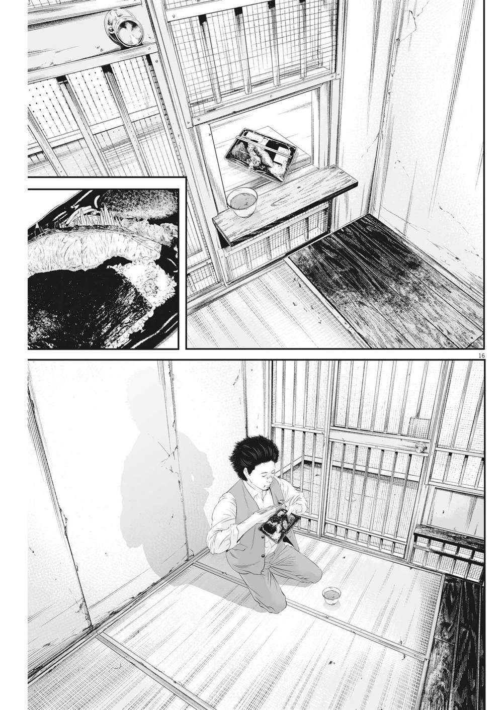 第82话