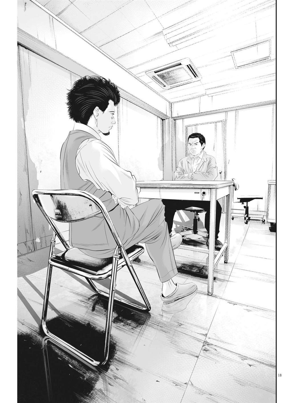第82话