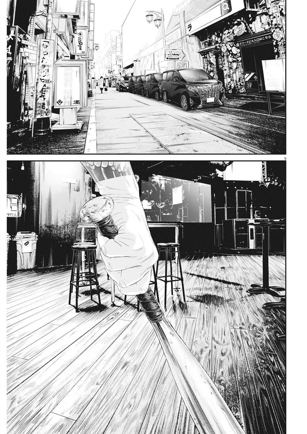 第83话