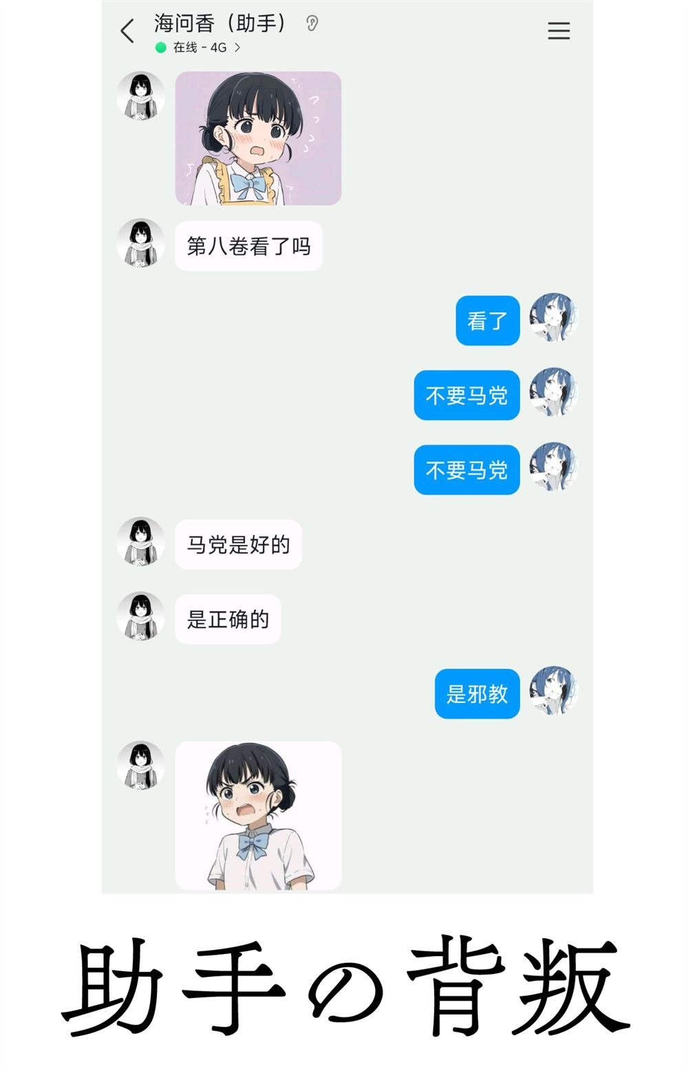 第83话