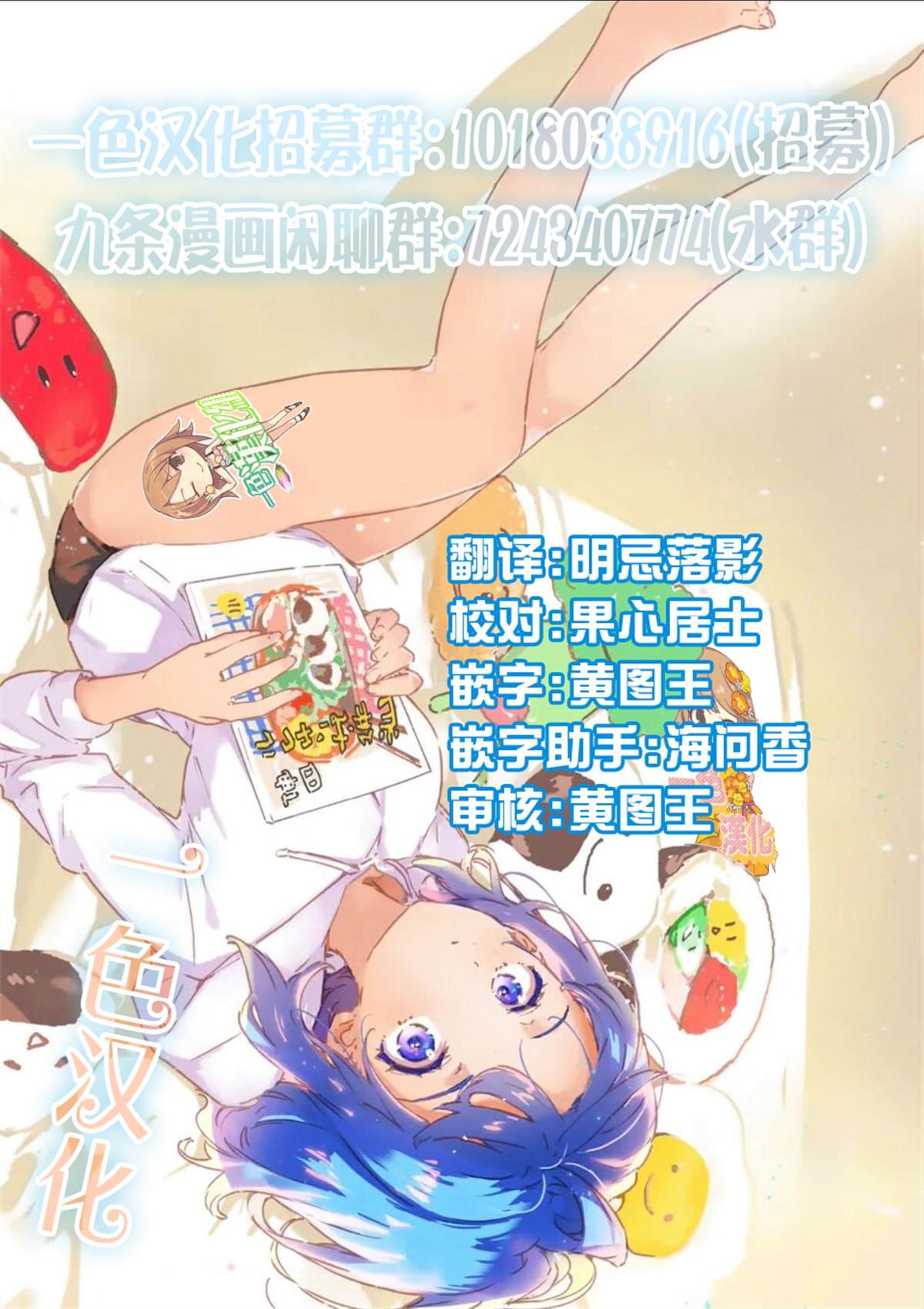 第84话