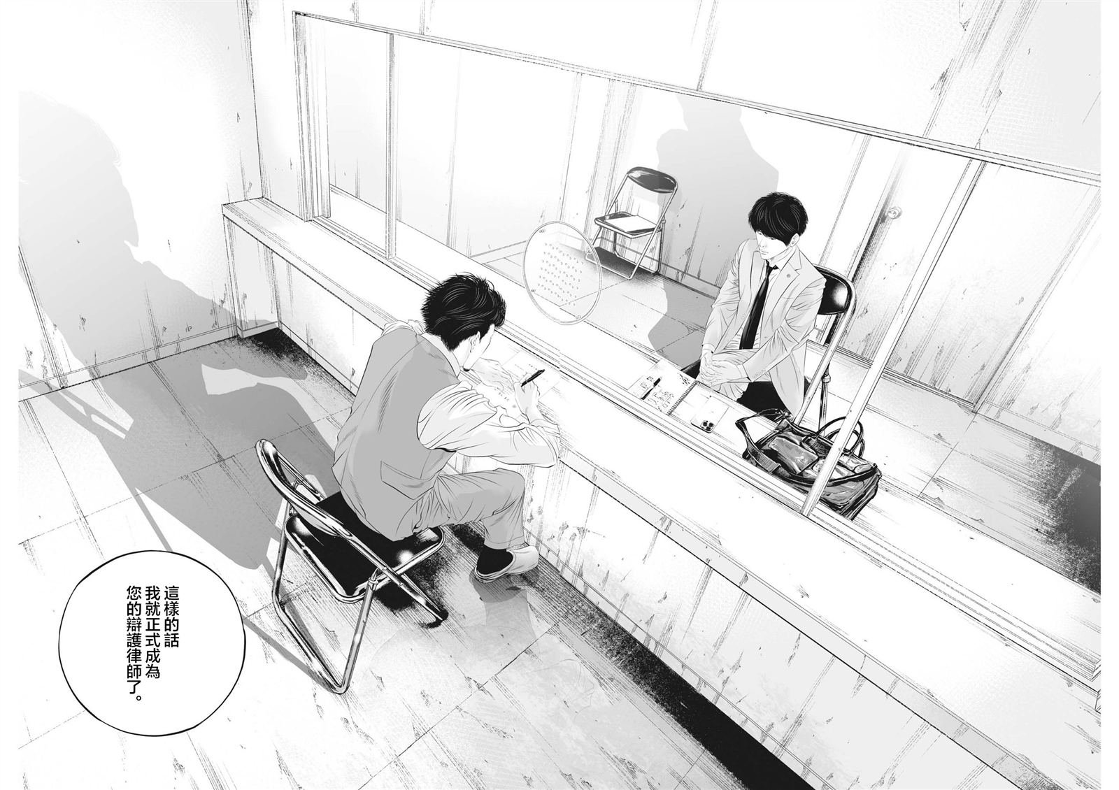 第85话