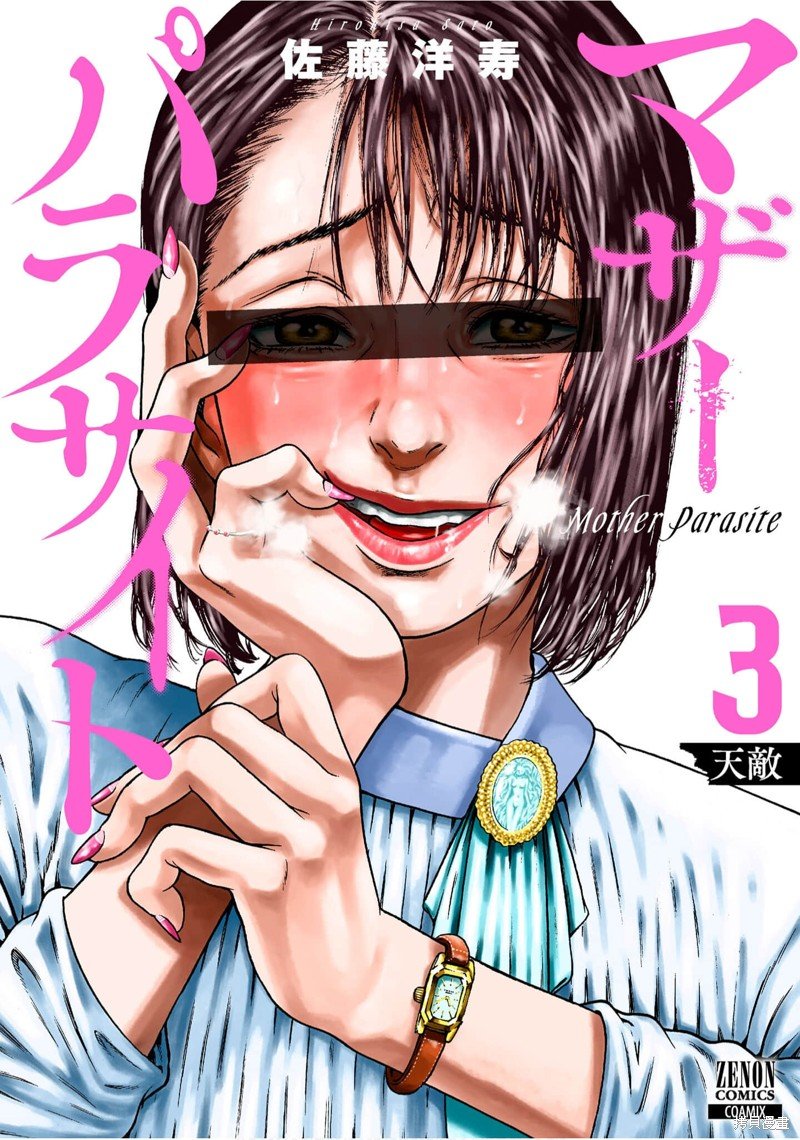第12话