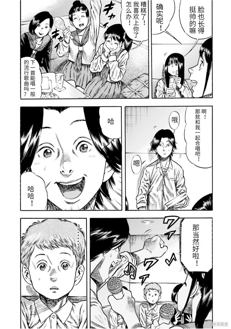 第15话