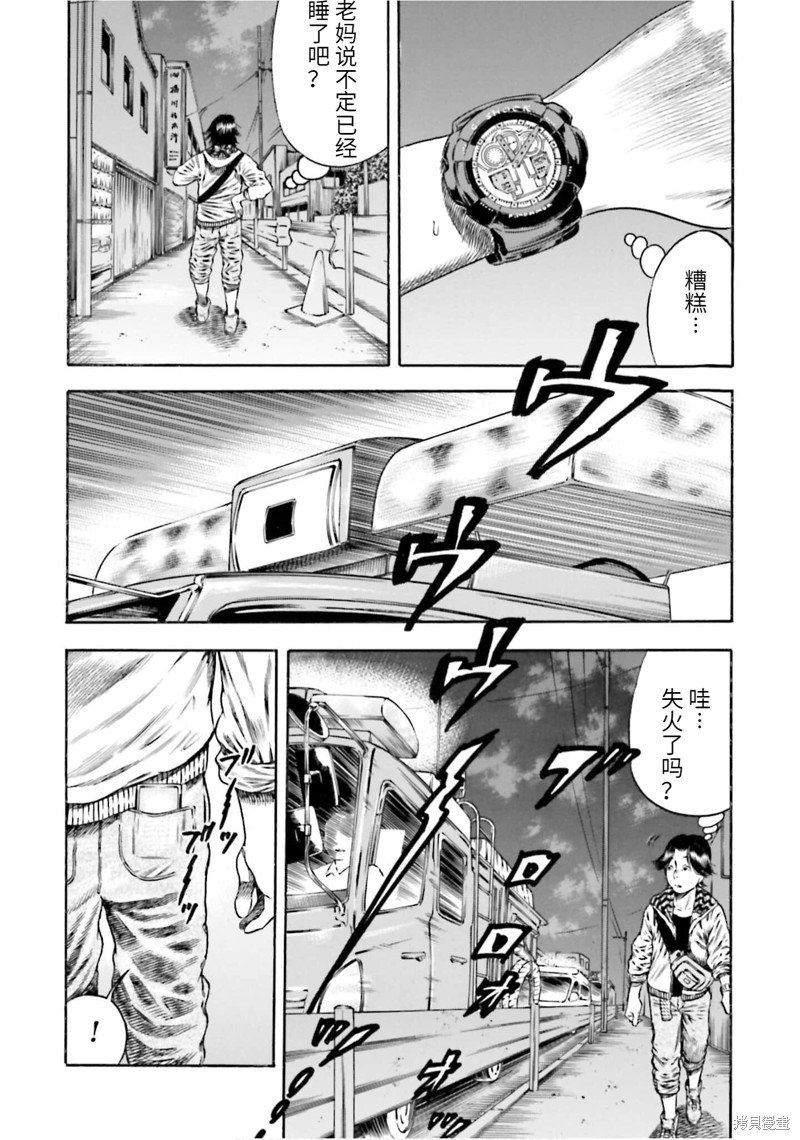 第17话