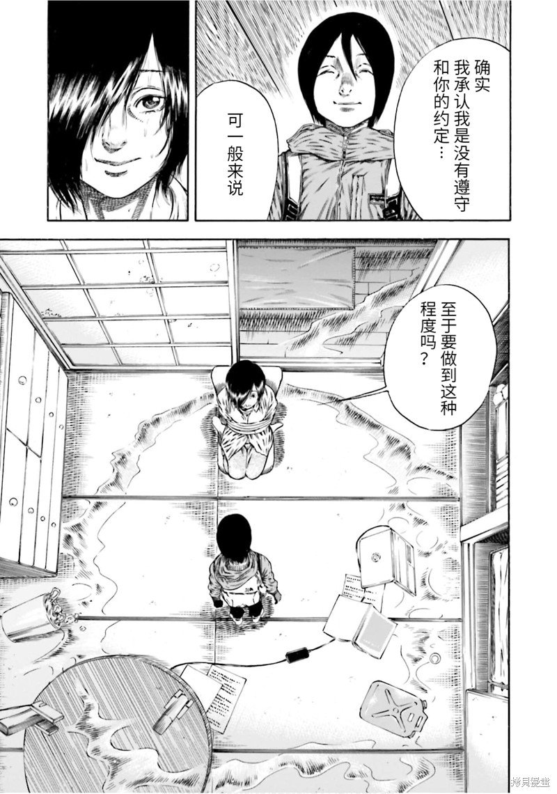 第17话