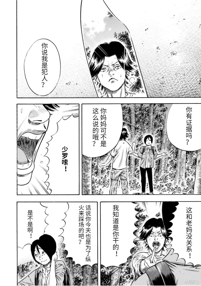第19话