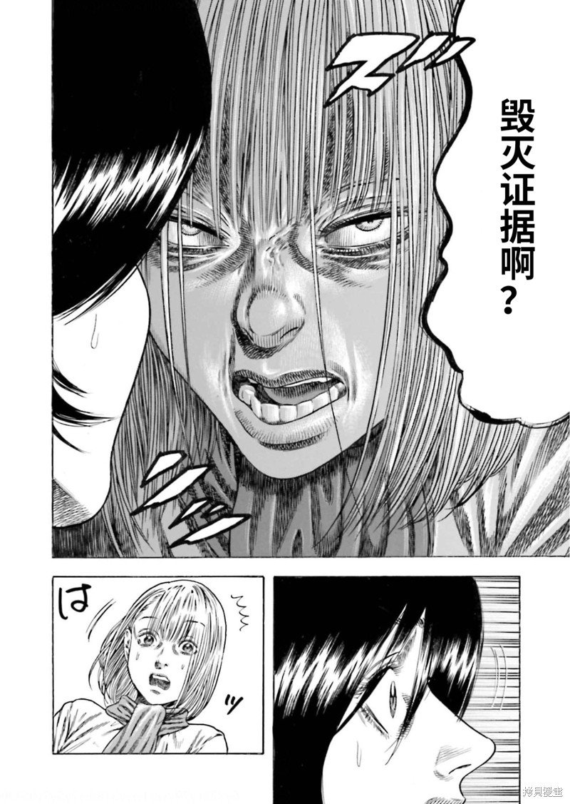 第22话