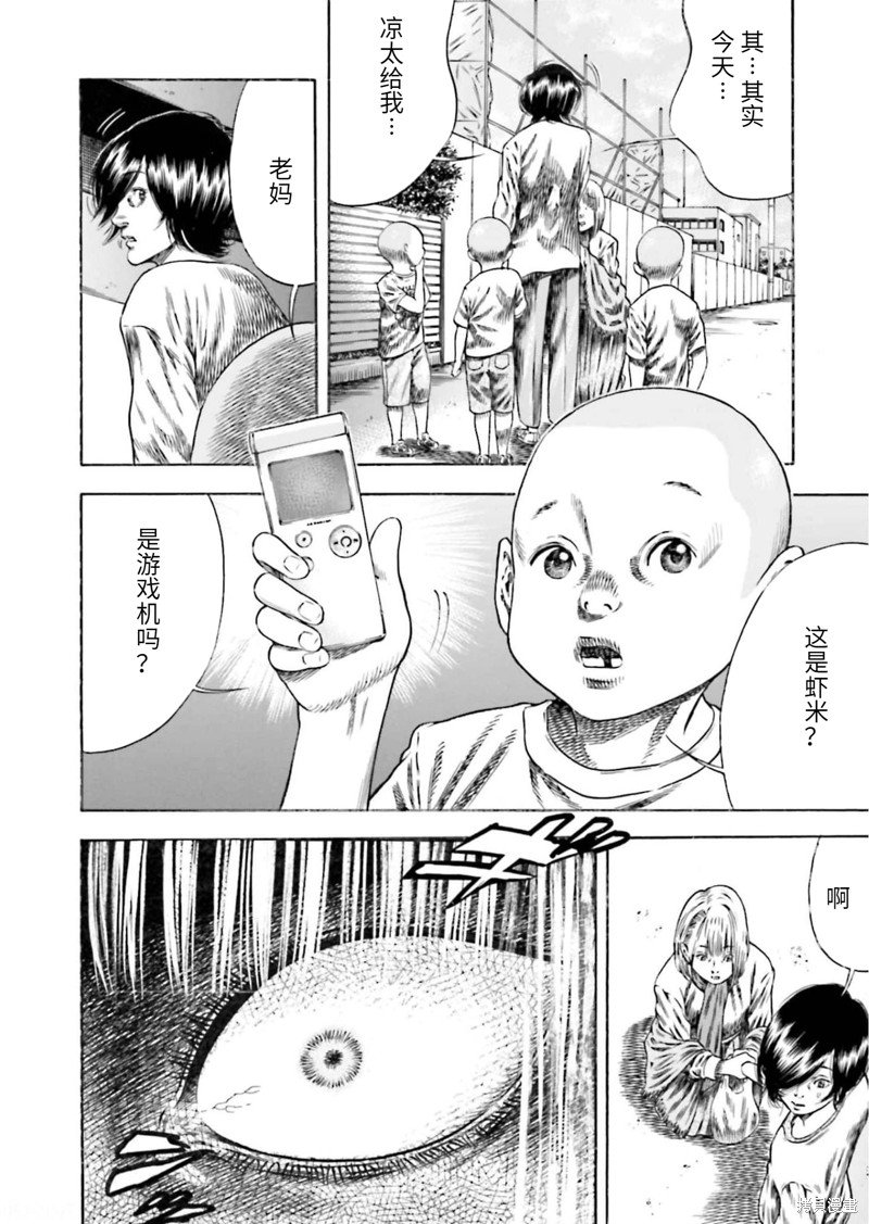 第22话