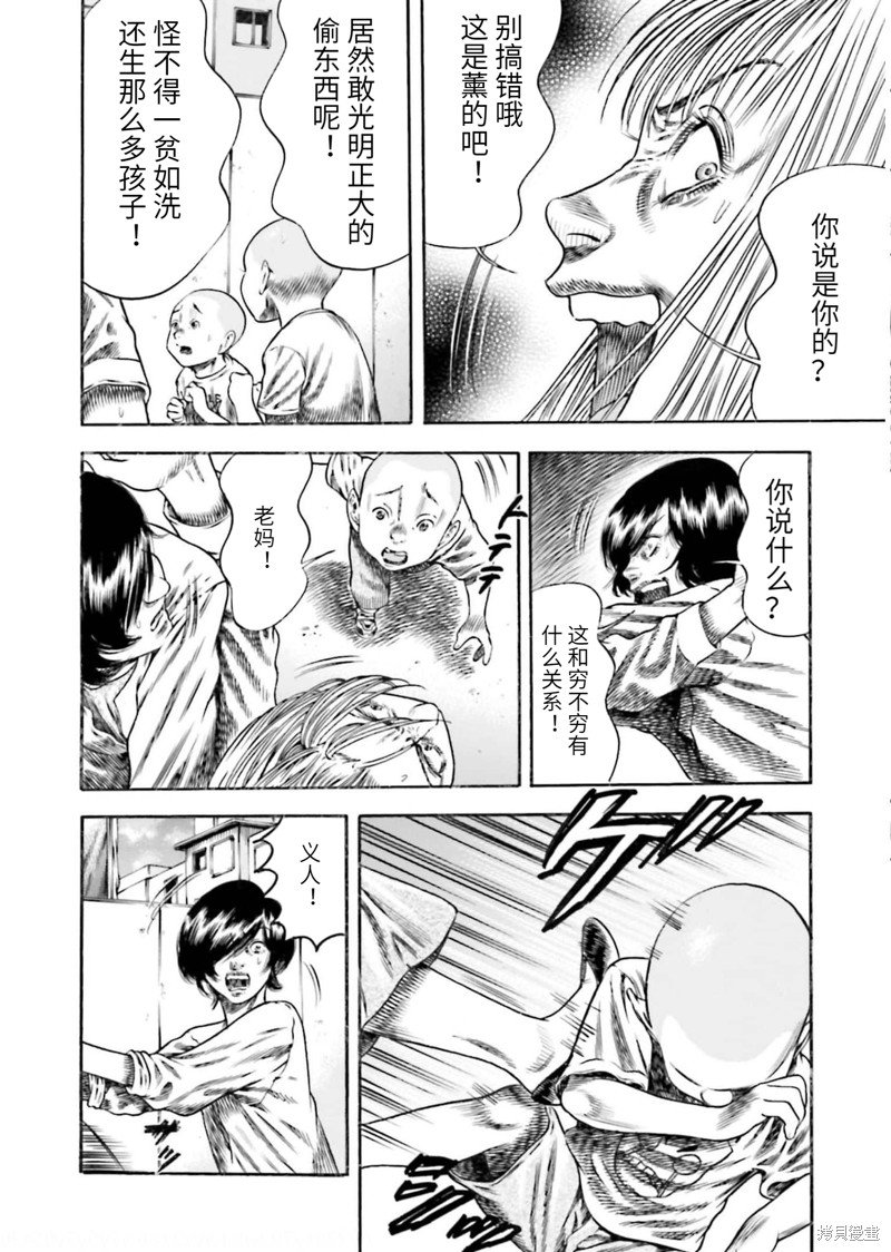 第22话