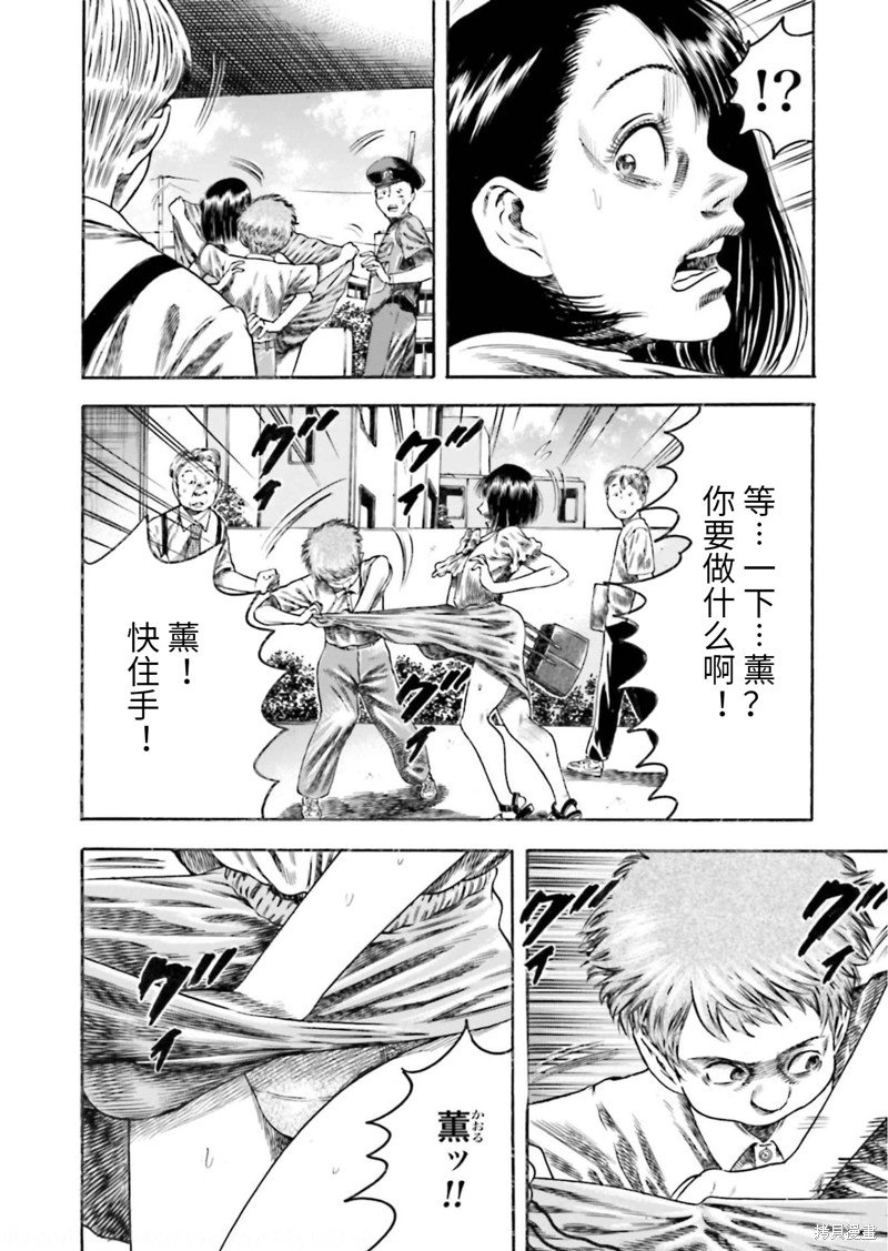 第22话
