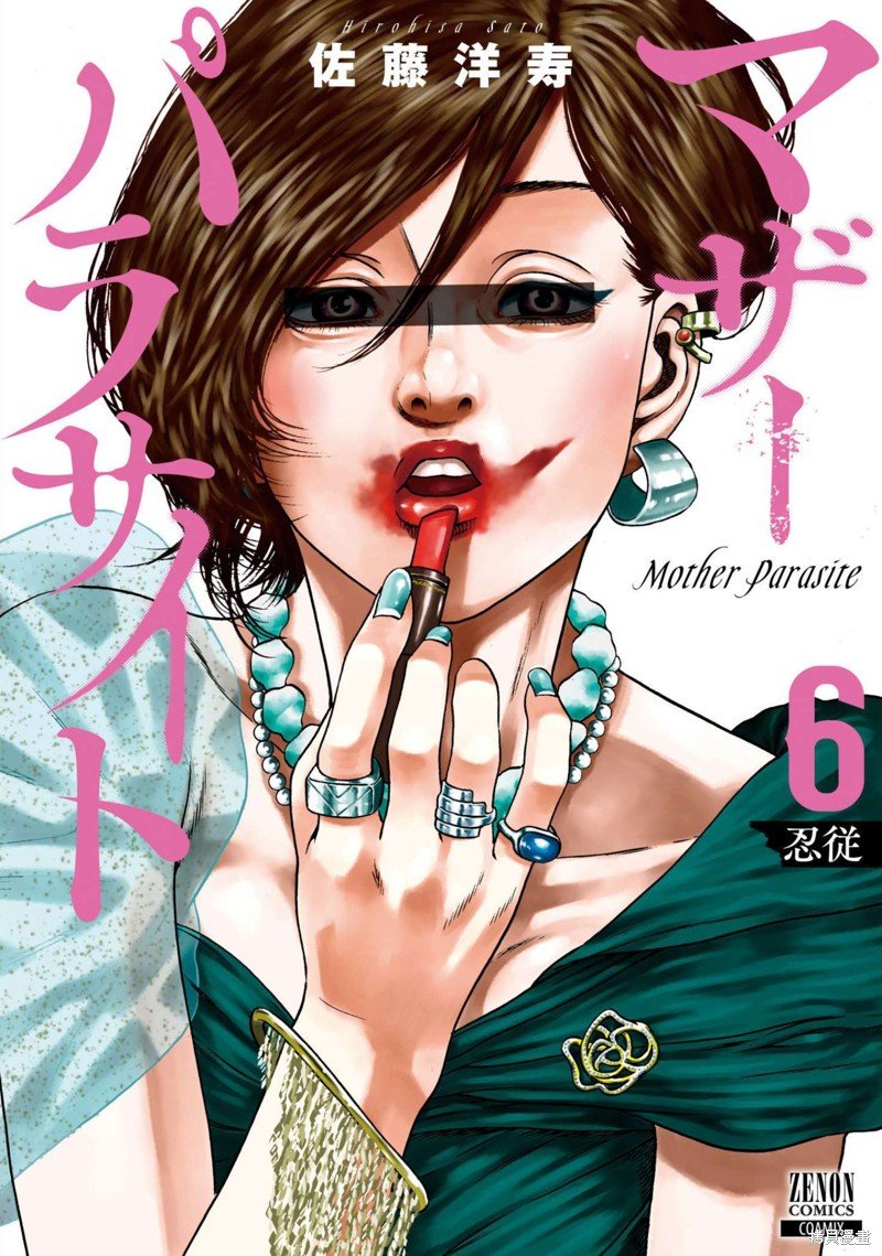 第24话
