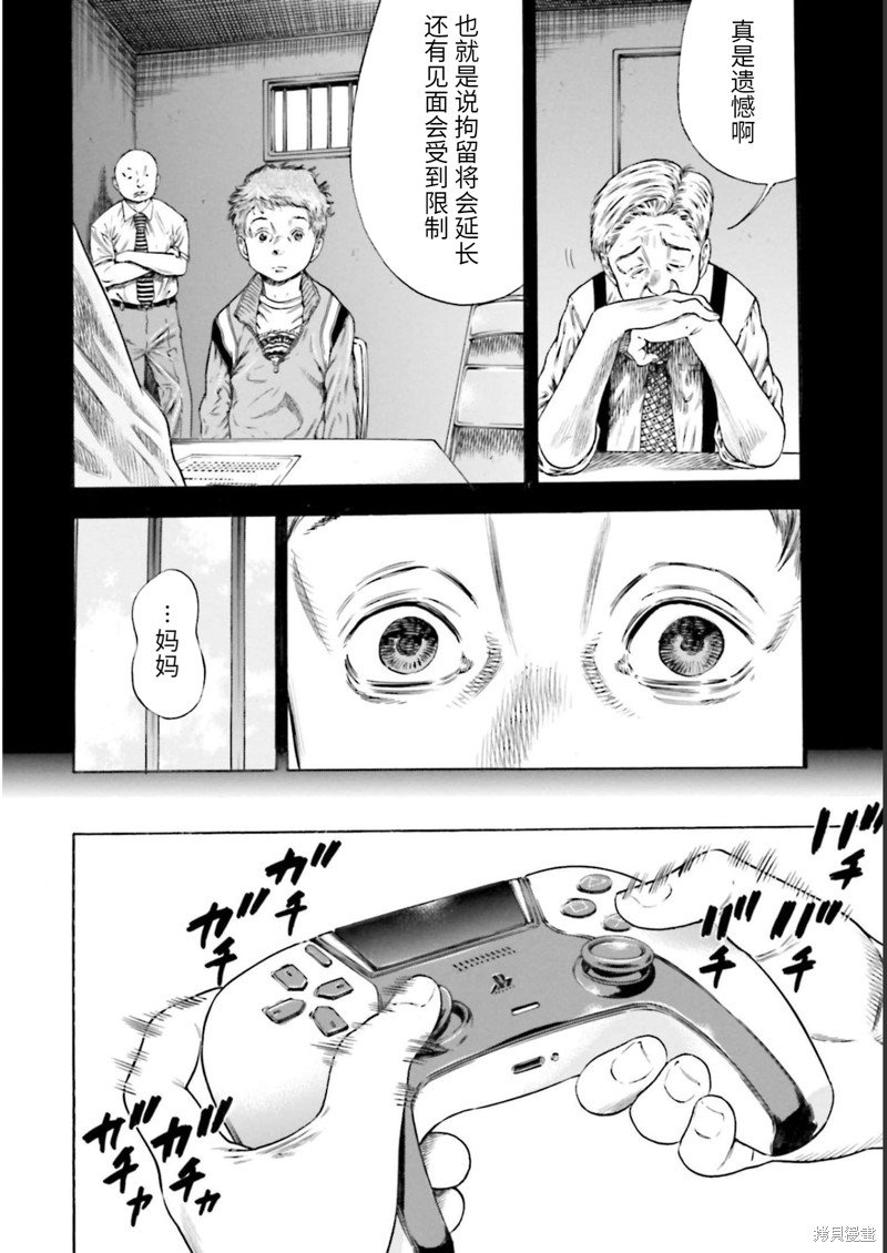 第24话