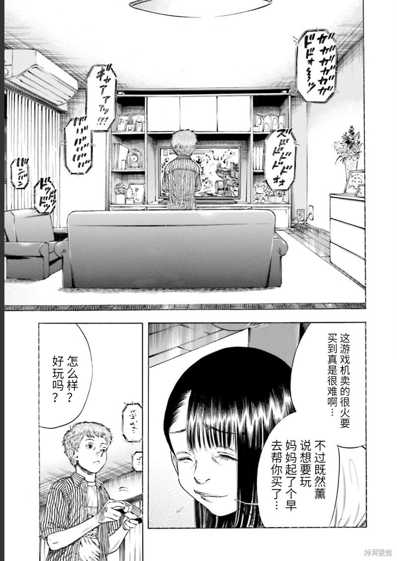 第24话