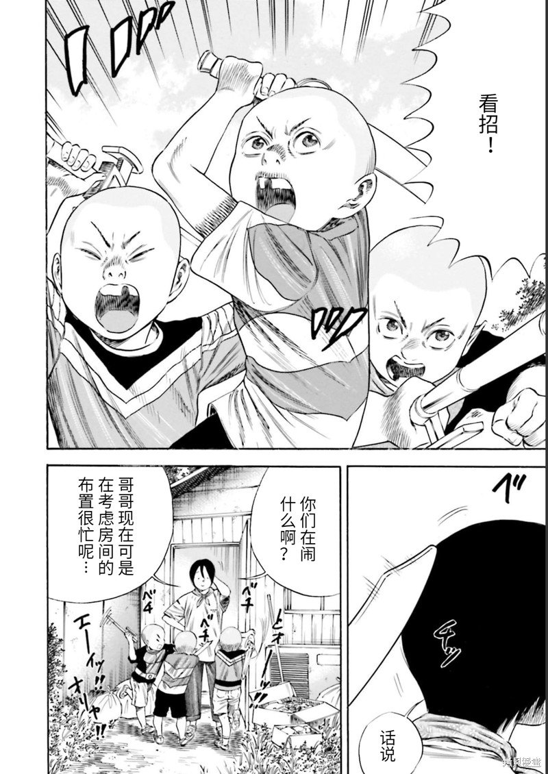 第26话
