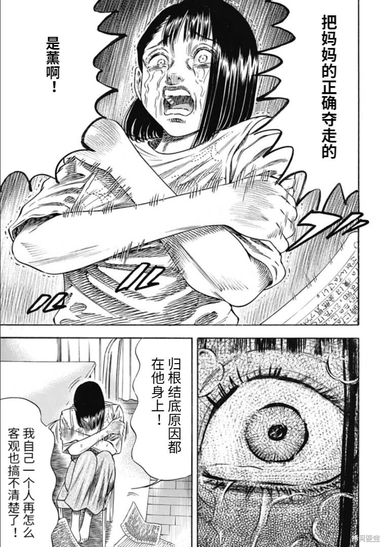 第28.1话