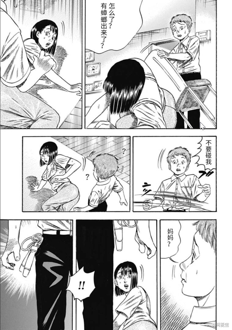 第28.1话