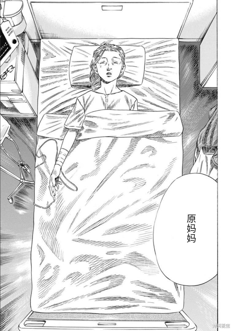 第28.1话