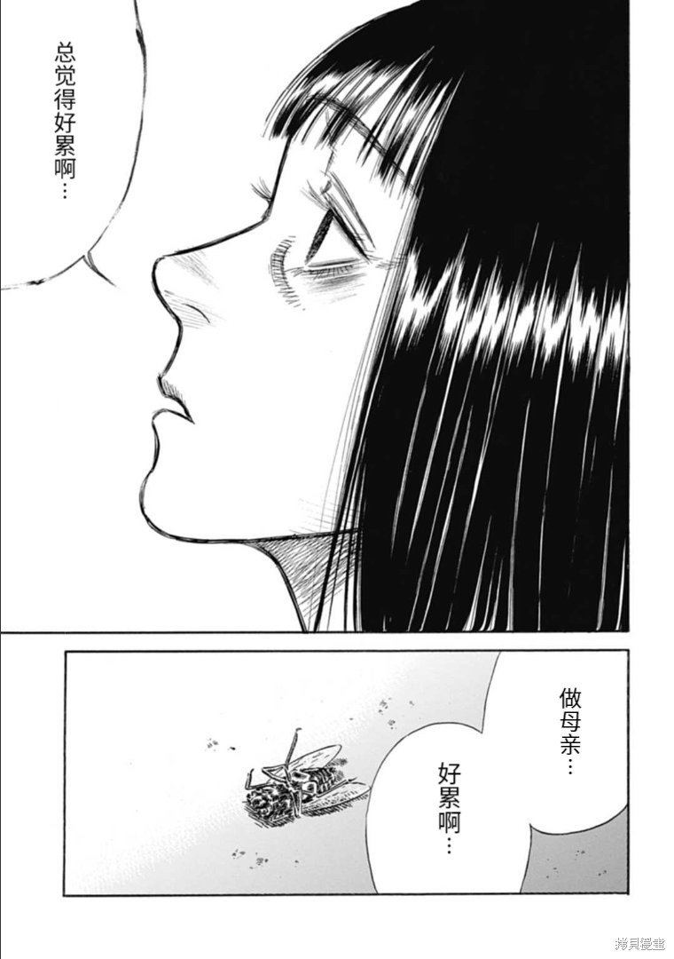 第29.1话