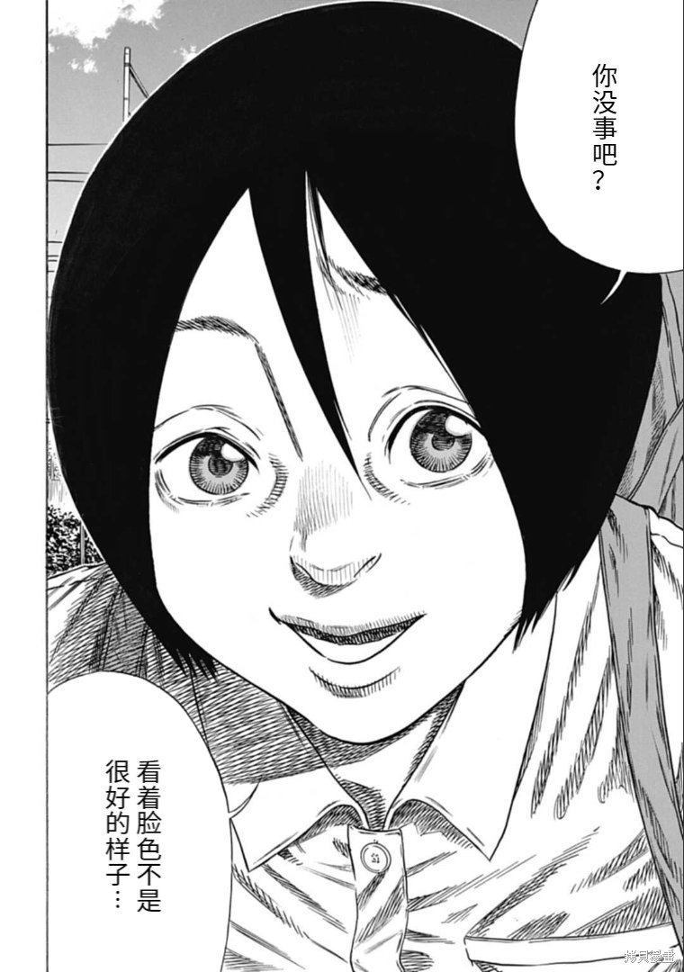 第29.1话