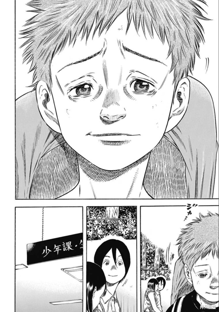 第29.1话