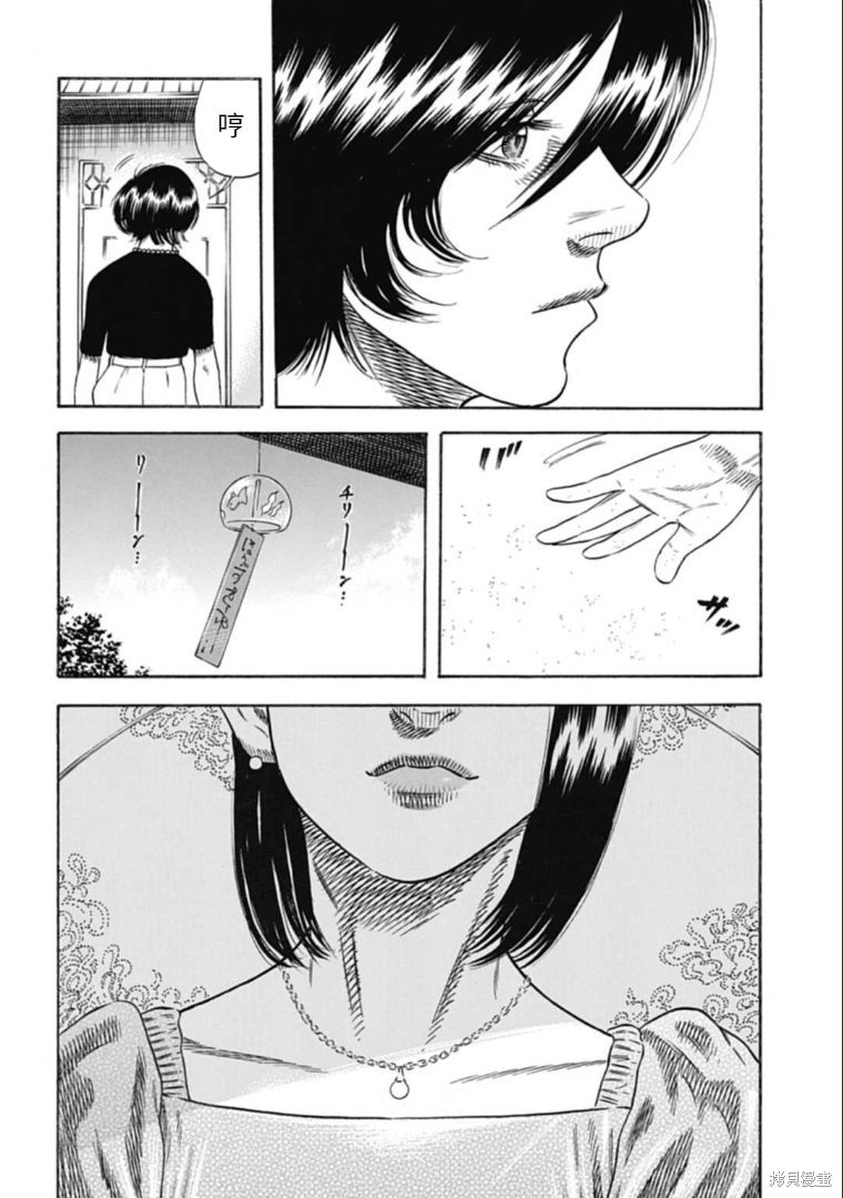 第29.2话