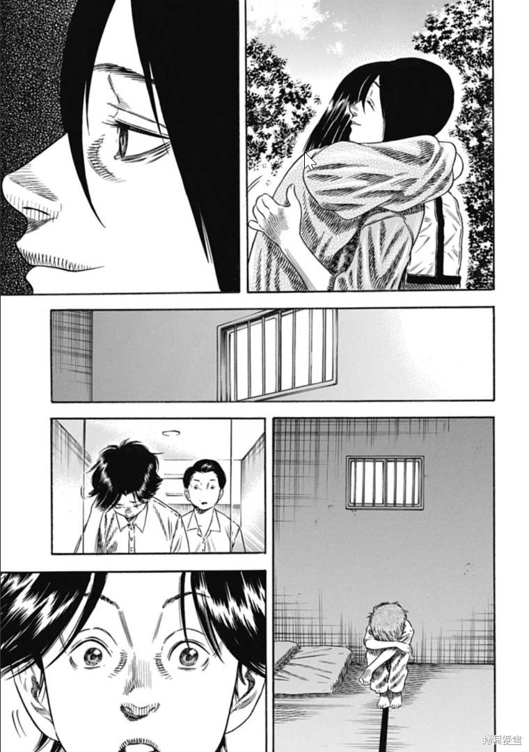 第29.2话