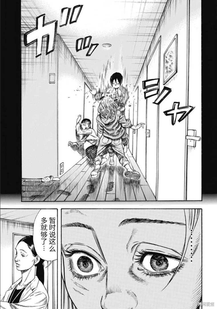 第30.1话
