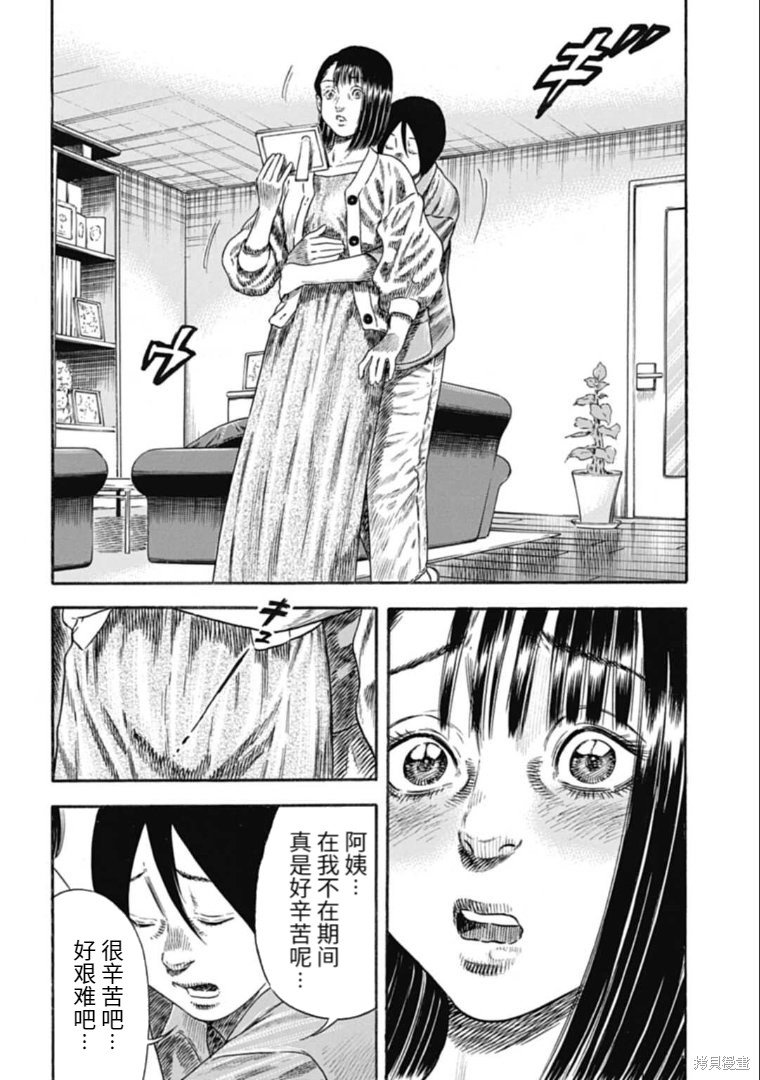 第30.1话