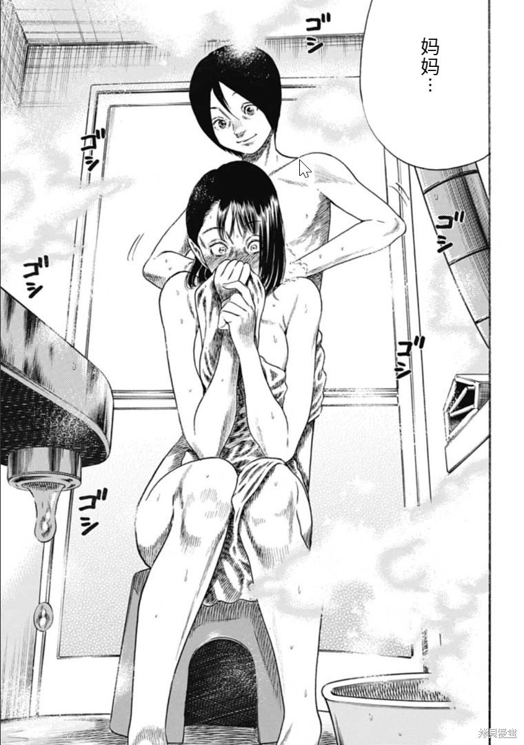 第30.1话