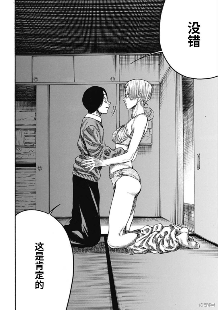 第32.1话