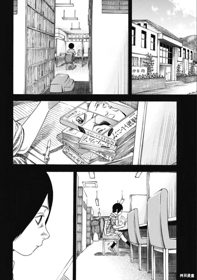 第33.1话