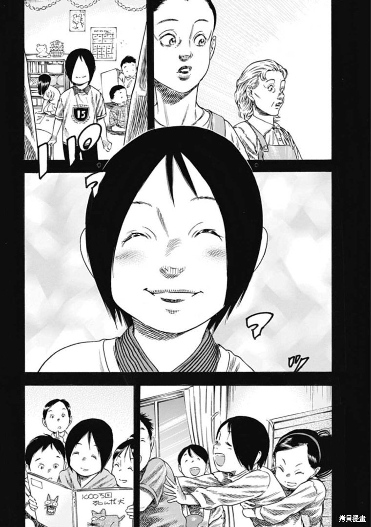 第33.1话