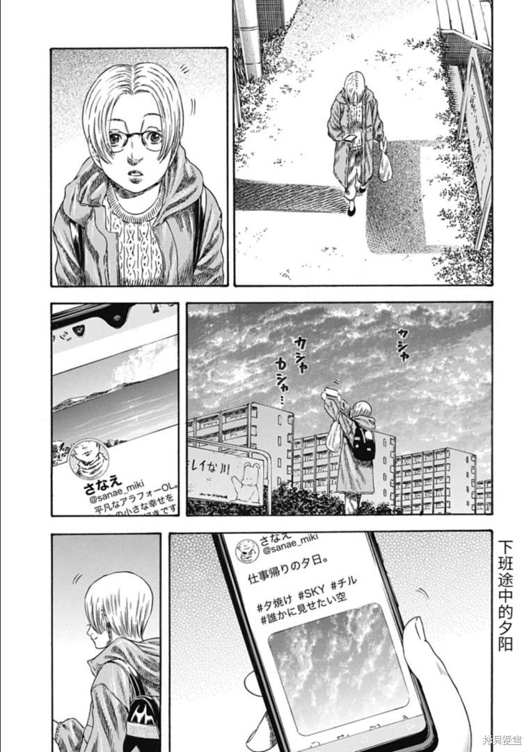 第33.1话