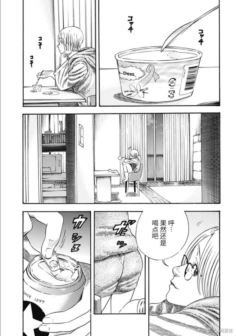 第33.1话