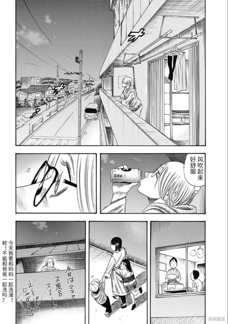 第33.1话