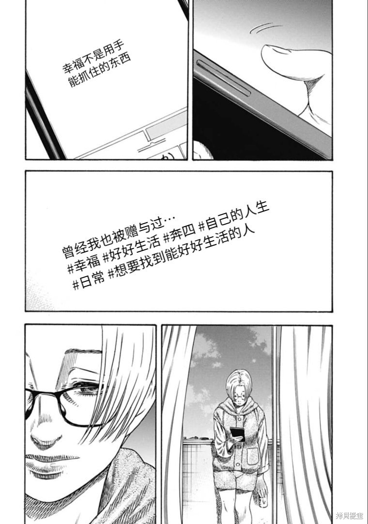 第33.1话