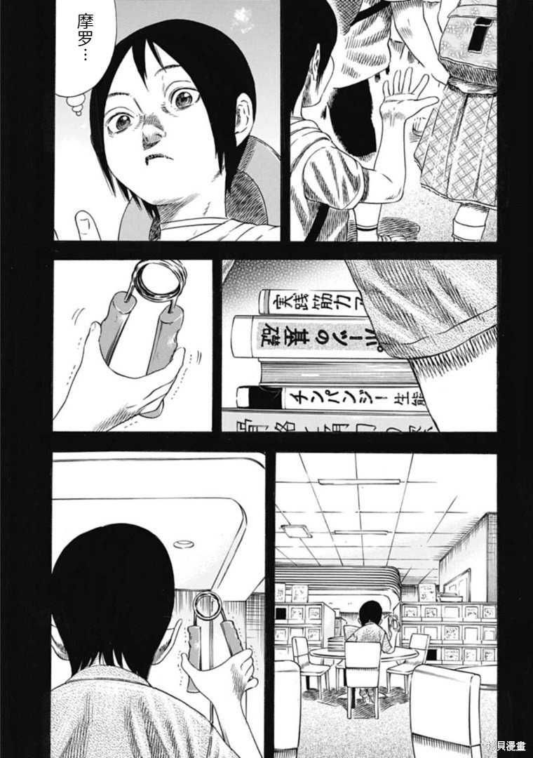 第33.2话