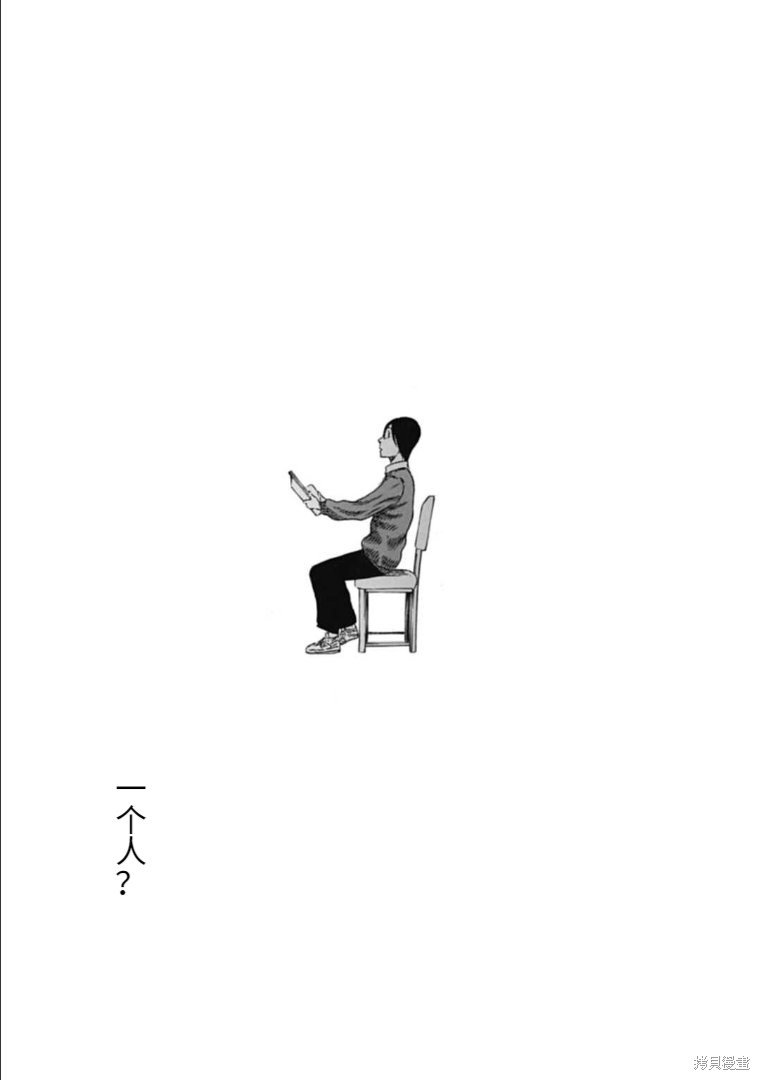 第33.2话