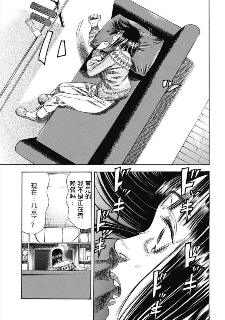 第34.1话