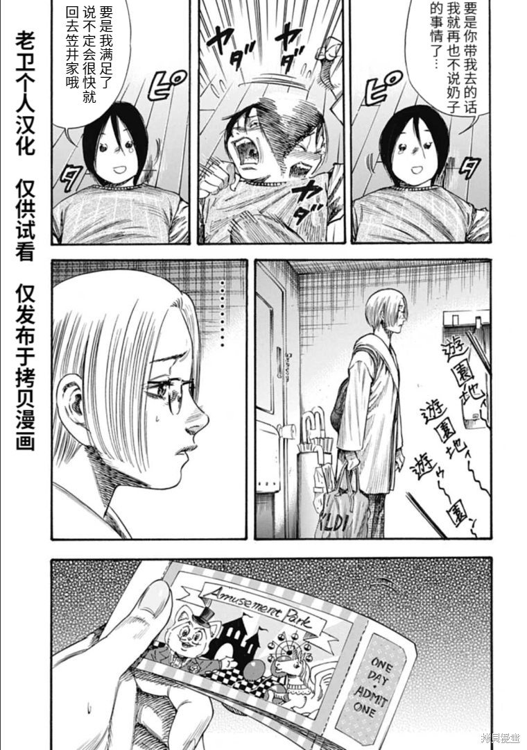 第35.1话