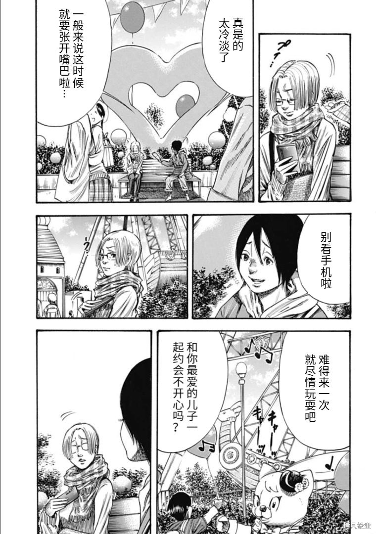 第35.1话