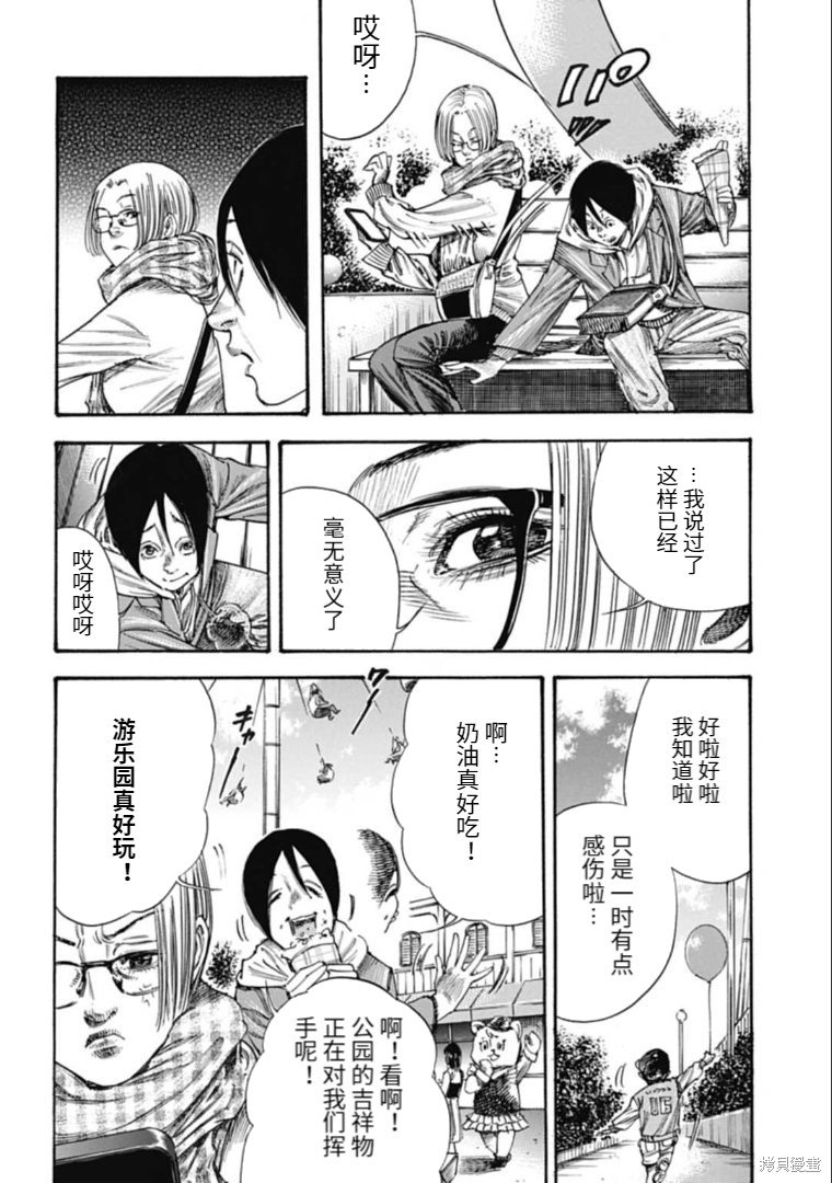 第35.1话