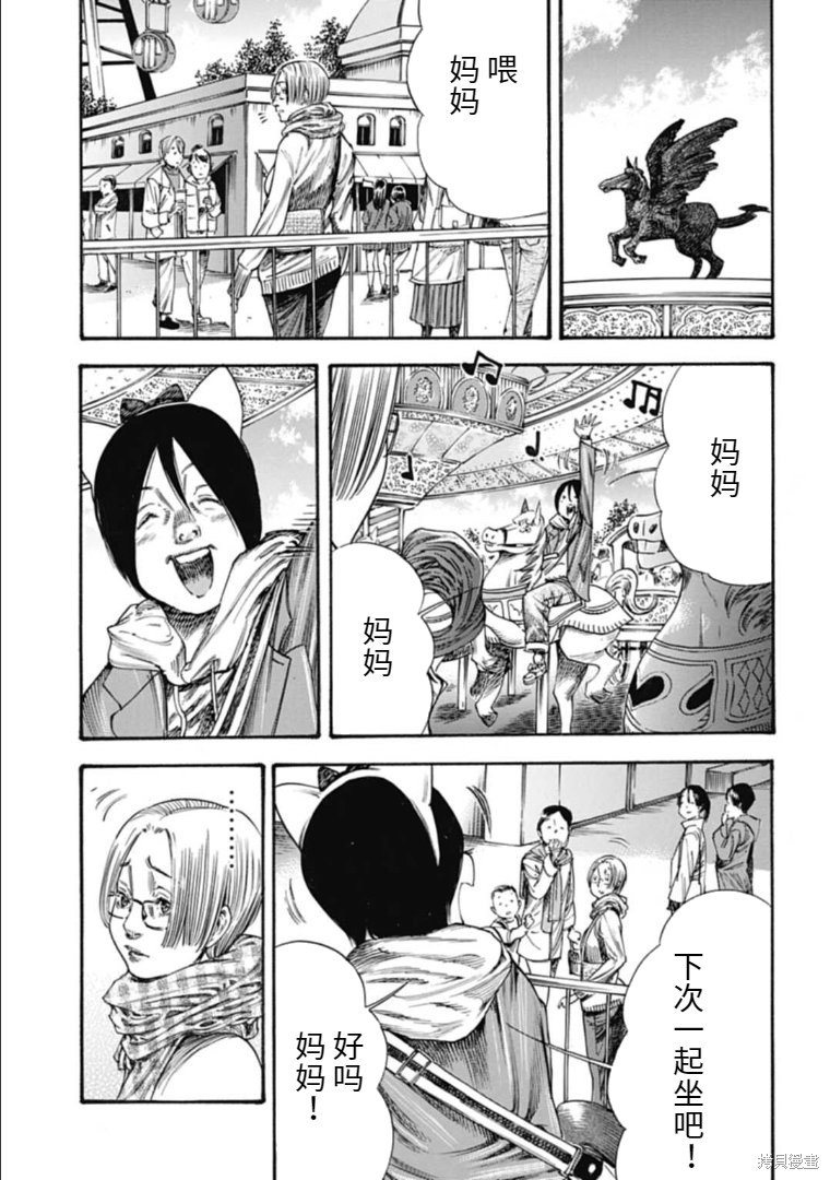 第35.1话