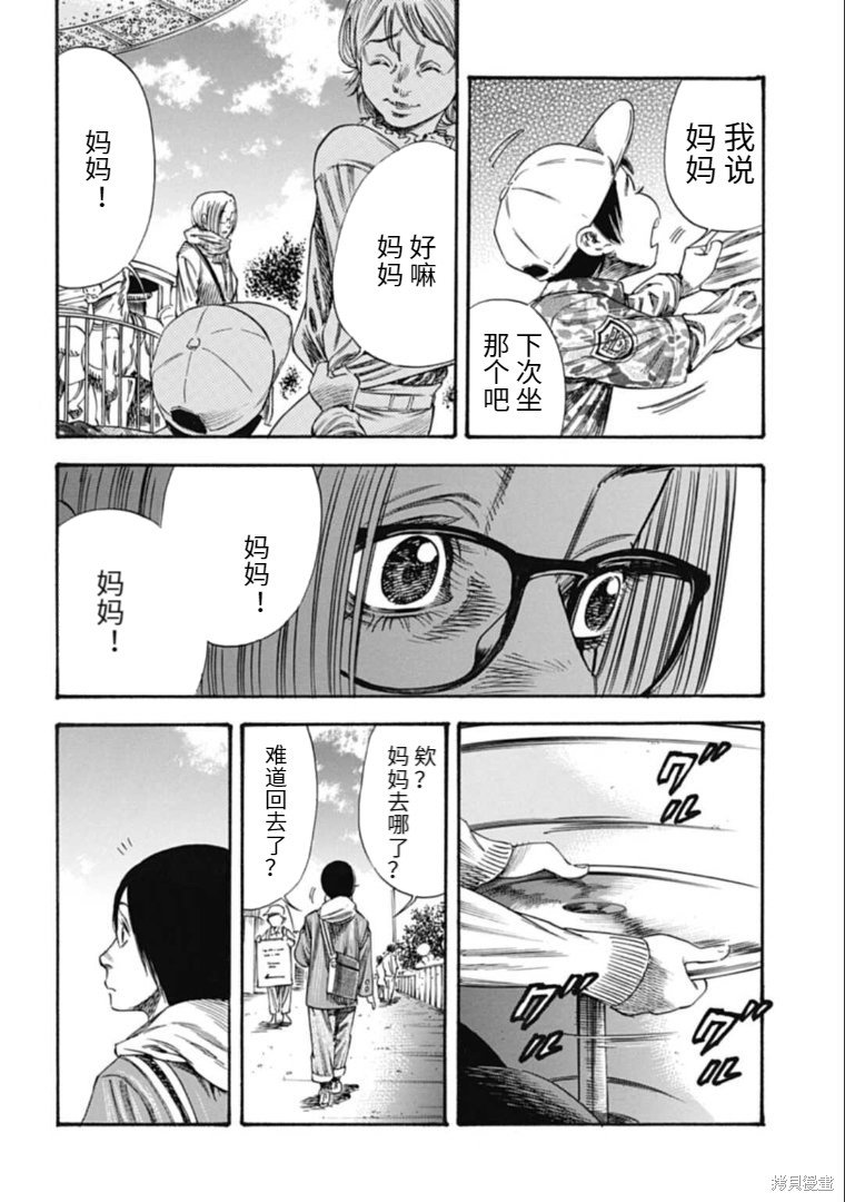 第35.1话