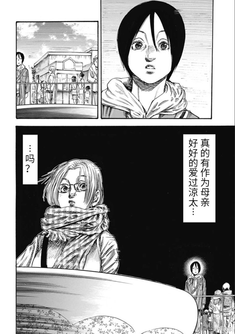 第35.1话