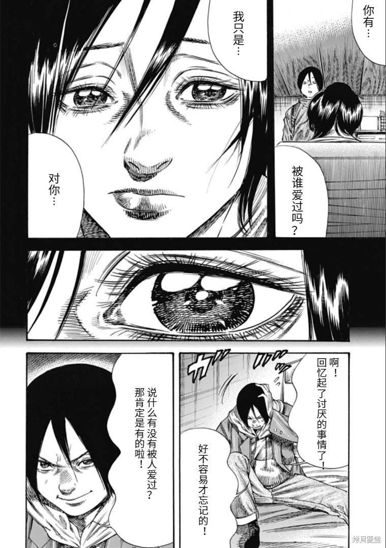 第35.2话