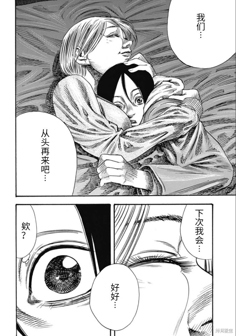 第35.2话