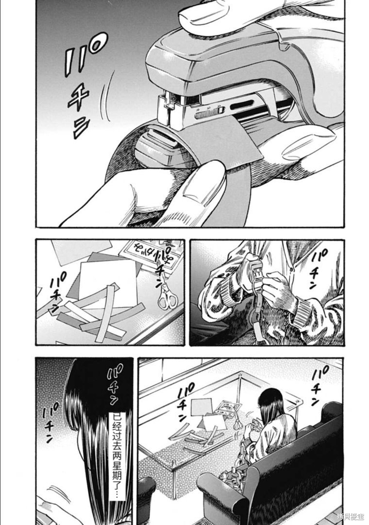 第36.1话